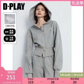 dplay2024春夏通勤灰色连帽落肩长袖宽松门襟，金属拉链卫衣上衣