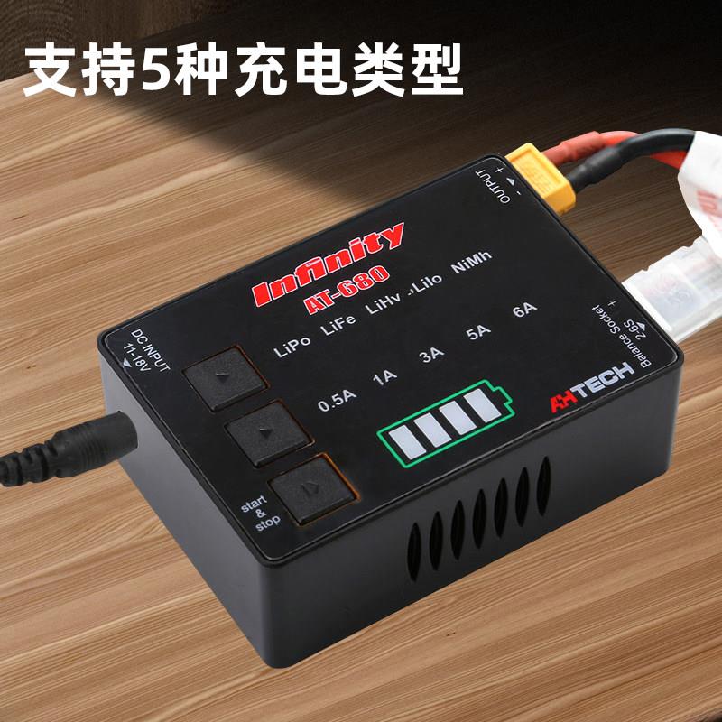 Infinity花牌AT680 lipo锂电池锂铁镍氢平衡充电器 2-6S充电器80W图片
