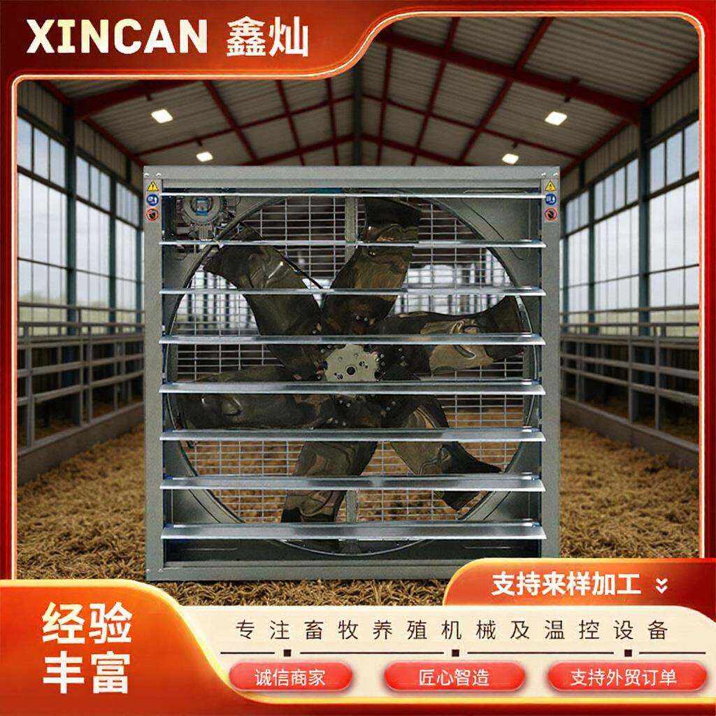 推拉风机皮带式负压风机工业用排风扇车间大功率推拉式负压风机