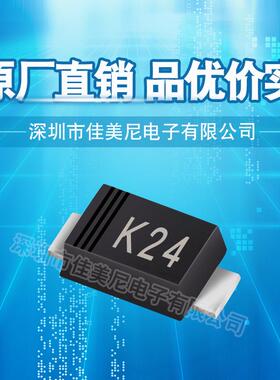 贴片肖特基二极管DSK24K24SOD-123FL封装品优价实