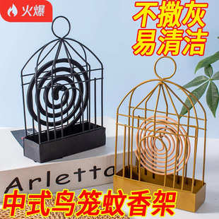 鸟笼蚊香架子蚊香盒防烫防火香薰炉创意家用室内带盖接灰蚊香盘托