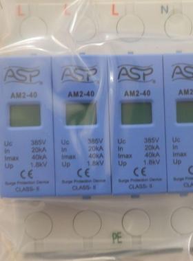 ASPFLD2-40/4电涌保护器ASPFLD2电涌保护器ASP