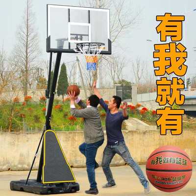 篮球架篮球架室外架达可投篮户外 室内宇移动升降  成人篮球架