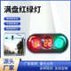 交通灯厂家红绿灯信号灯十字路口交通led人行公路交通批发指示灯