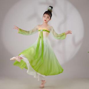 正品服儿童古典舞演出服装逸幼飘儿玉灵儿舞蹈中国风汉女童古风唐