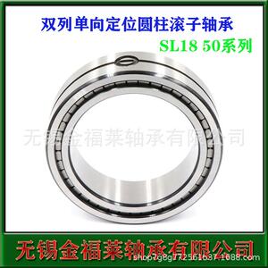 INA轴承 双列满装圆柱滚子轴承SL01 4934 NNC4934V 定位轴承 现货