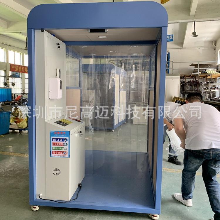 非接触式电子测温消毒门机场生物公司酒店自动测温消毒通道消杀舱