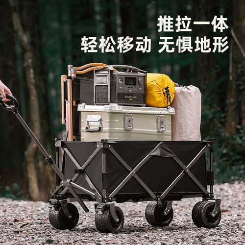 露营车手推车户外折叠推车野餐推车营地车野营拖车大号旅行小拉车