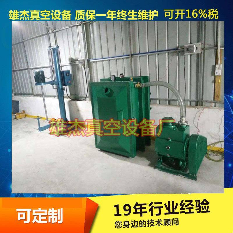 硅胶导电油墨抽真空泵|硅胶消泡剂真空脱泡机|380v抽真空设备