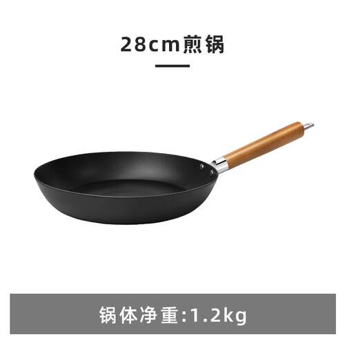 正品美珑美利黑晶平底铁 锅家用防锈烙饼煎饼牛排煎锅磁电炉燃气