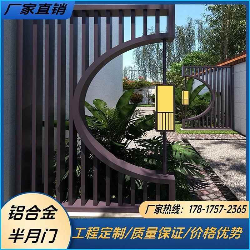 户外新中式花园别墅庭院过道月洞门景墙铝合金半月门隔断咖色定制