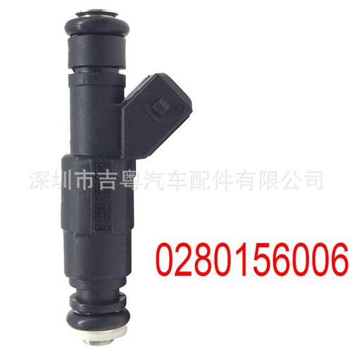 0280156006适用于别克GL8 君威皇朝2.5 3.0 赛欧喷油嘴0280156006