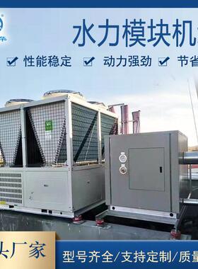 智能水力模块工厂定制一体化供水设备工业水泵组集成设备水力模块
