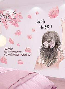 网红少女心房间布置贴纸装饰小图案女孩床头背景墙壁贴画 画卧室