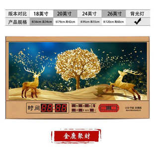 万年历动态电子挂钟表数码 年新款 壁挂墙家用时钟客厅日历