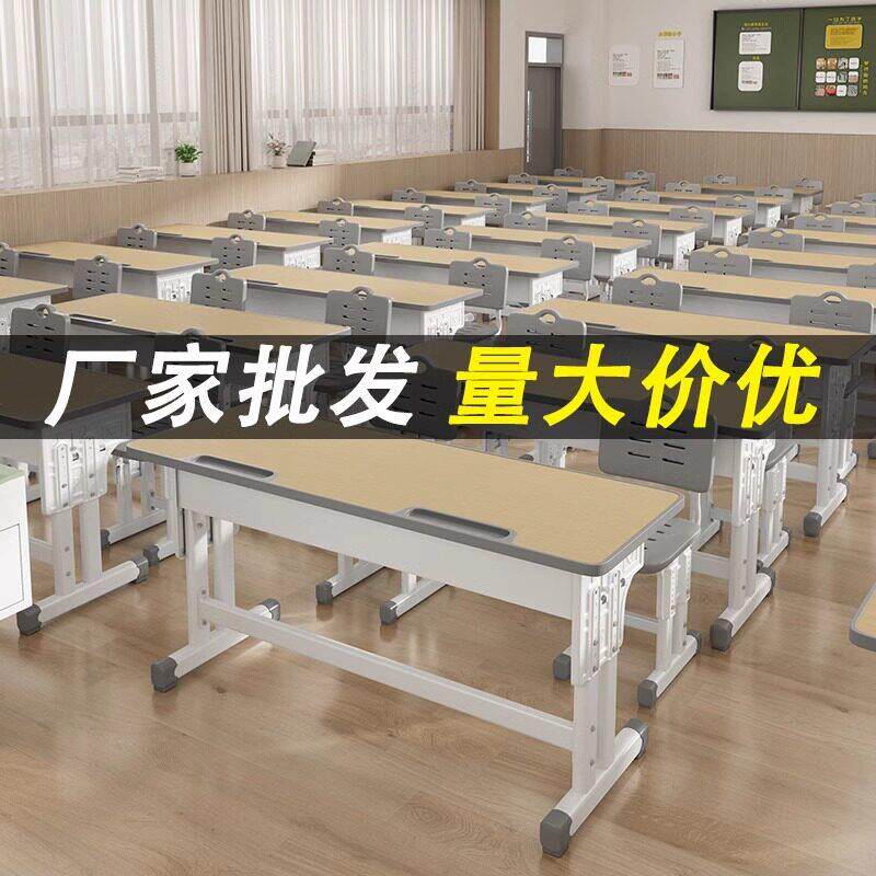 初中小学生双人课桌椅套装托管班辅导班书桌家用儿童学习桌写字桌