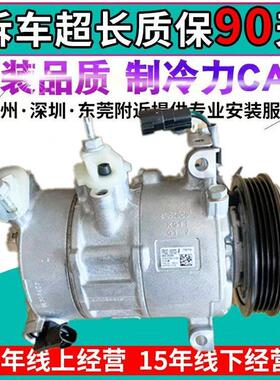 适配众泰T600 T700 Z100Z200Z300Z500大迈X5X7SR79汽车空调压缩机