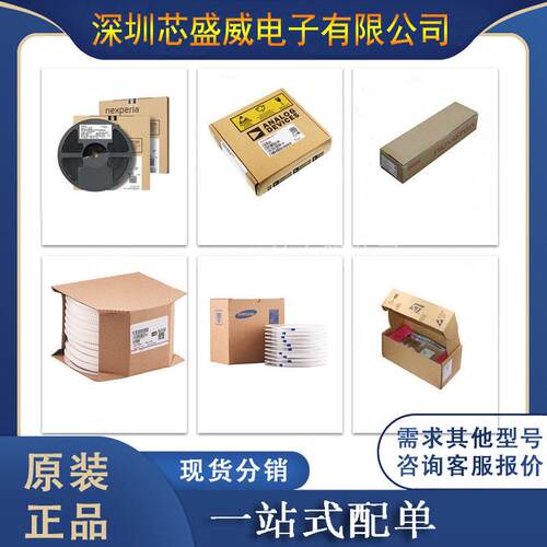 PIC16F690-ISS集成电路ic 电子元器件PIC16F690-I PIC16F690