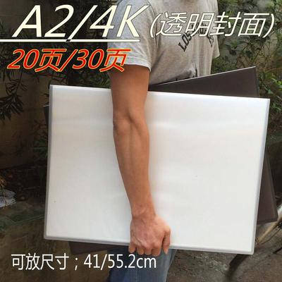 4K画夹收纳素描纸画册A2文件夹4开透明插页工程图纸夹资料册包邮