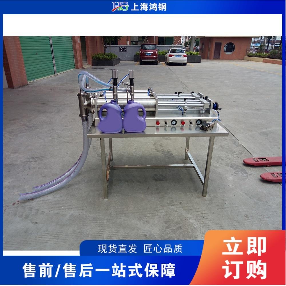 全自动双头灌装机 牛奶饮料分装机 洗衣液酱油醋香水液体灌装机