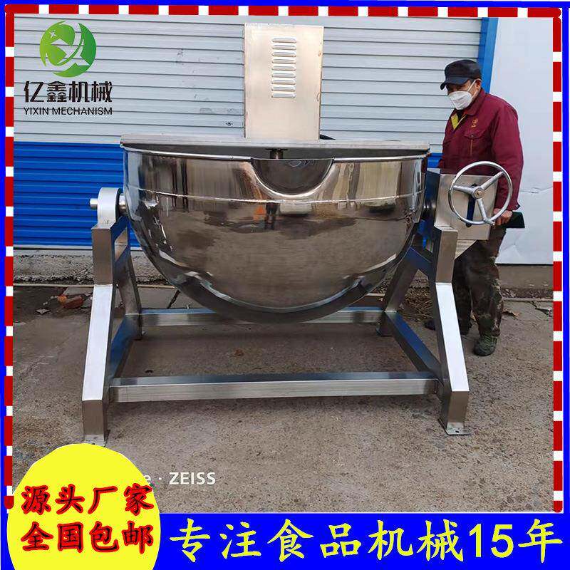 1000升糖浆搅拌锅凉粉熬制搅拌夹层锅阿胶搅拌熬制锅夹层锅厂家