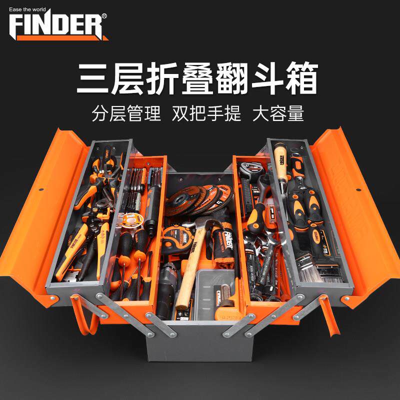 工具箱收纳盒家用多功能五金工业级加厚货车载汽修电工专用手提箱