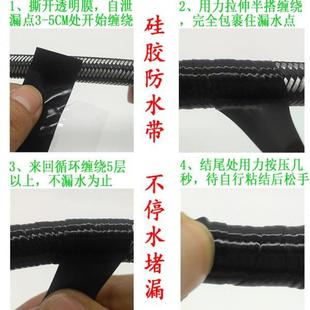 不停水带压防水堵漏胶带冷热水管暖气PPR铁管下水管接头密封补漏