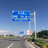 指令警示牌指示牌交通安全做 道路交通安全定制出口指示牌定批发