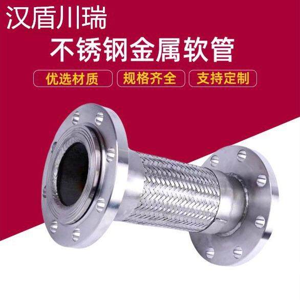 不锈钢金属软管源头厂家质量保障防腐波纹管钢制柔韧防水