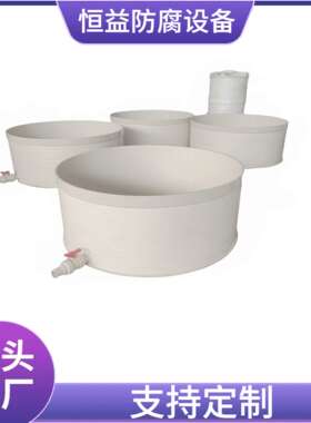 源头厂家PP抽滤槽过滤桶聚丙烯固液分离槽工业化工PPH抽滤桶