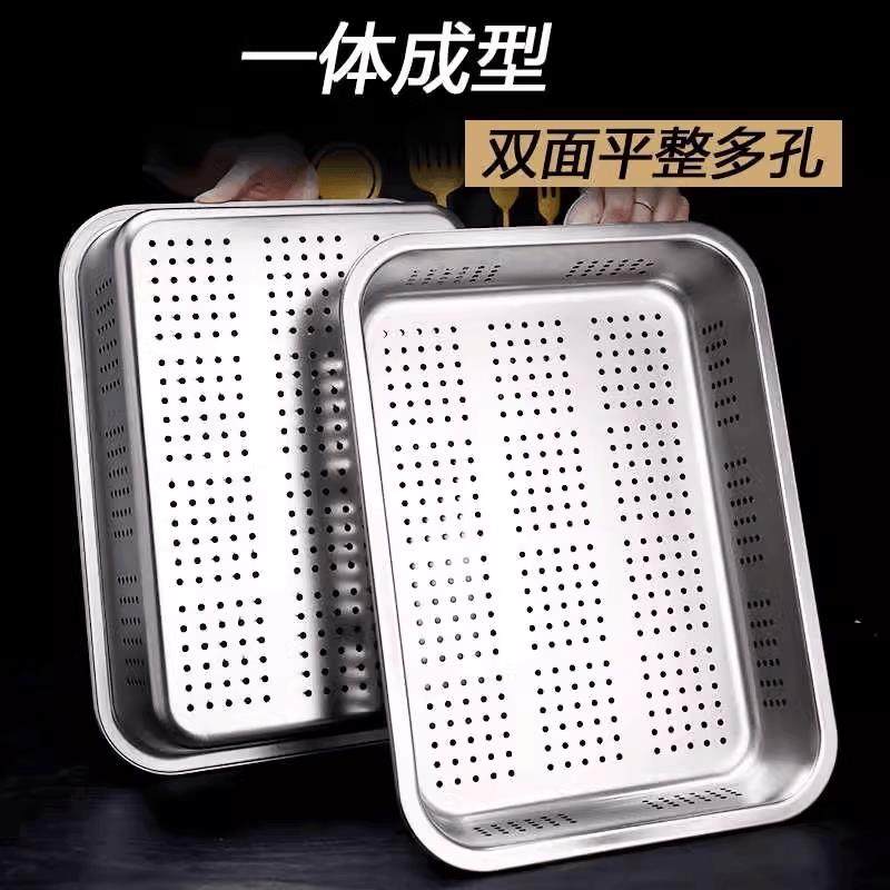 304不锈钢平底方盆长方形沥水盆商用洗菜盆沥水筐卤菜盆冲孔托 托,餐饮具,盘,淘宝优惠券,粉丝福利购,淘宝优惠卷