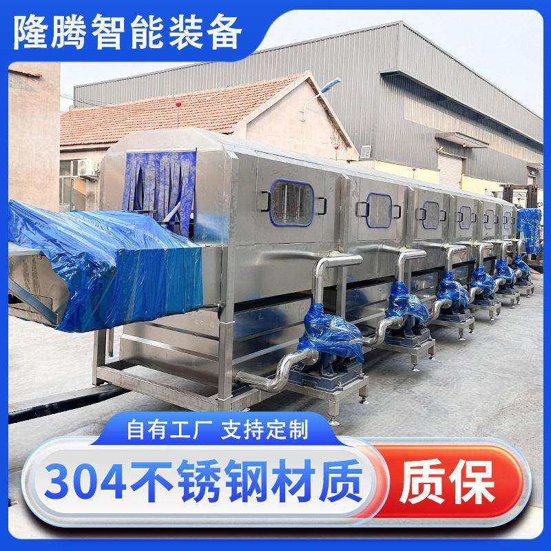 洗筐机商用鸡蛋筐蔬菜筐肉筐碟子餐具压喷淋清洗机全自动洗筐机
