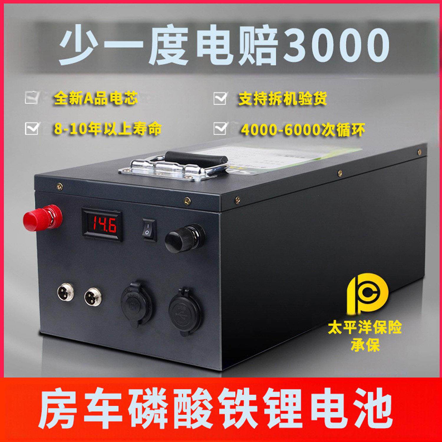 甄牌大容量磷酸铁锂电池 12V500AH露营电源 房车用400A锂电池组