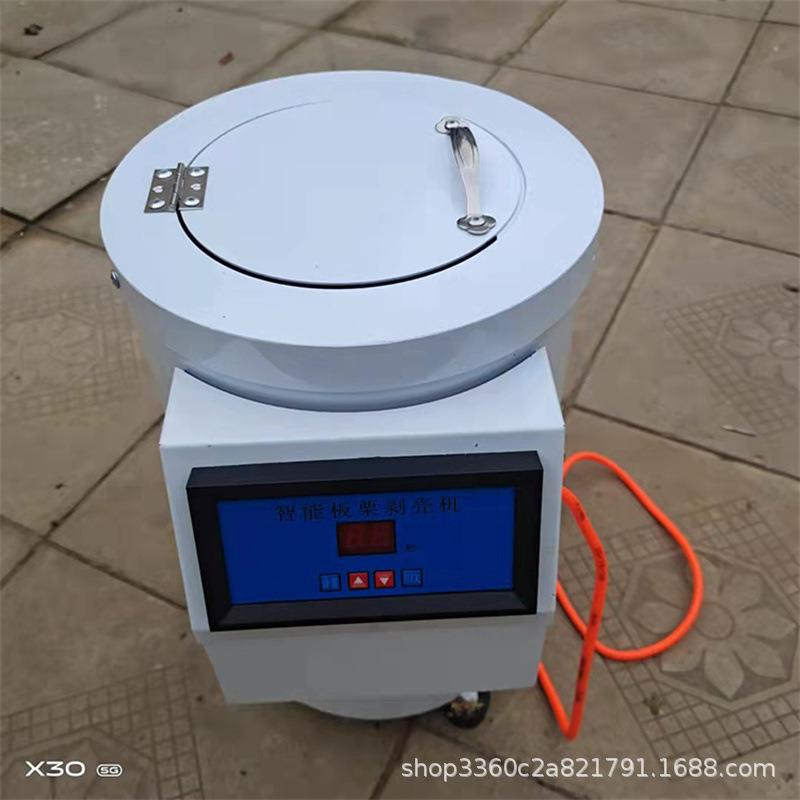 板栗剥皮机商用全自动锥栗子脱壳削皮神器电动板栗去壳机剥栗子皮
