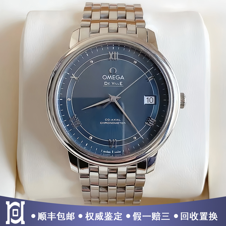 全套欧米茄碟飞39.5mm精钢98新自动机械男表424.10.40.20.03.002