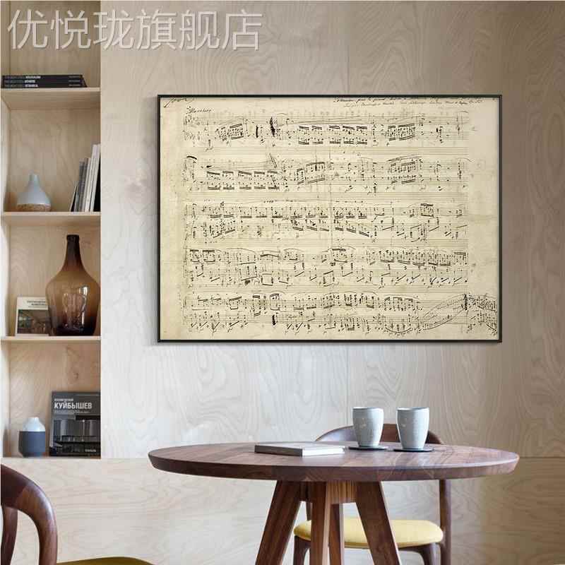 网红琴房装饰挂音画教卧室欧式复古画怀文艺书房室壁钢画旧肖邦乐图片