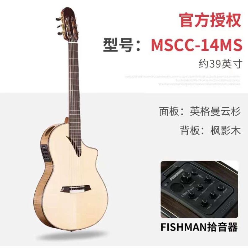 马丁尼Martinez MP14单板电箱流行指弹跨界古典加振吉他玛丁尼