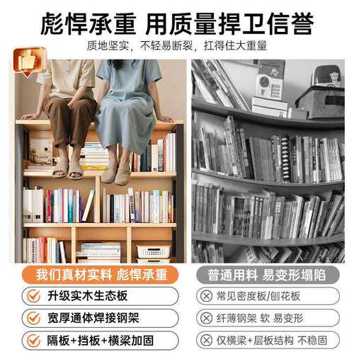 钢木书架落地置物架客厅一体靠墙书柜多层收纳架家用铁艺格子书架