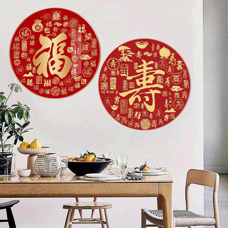 十字绣成品，纯手工百福百岁画，五福，新中国风客厅入口圆挂画