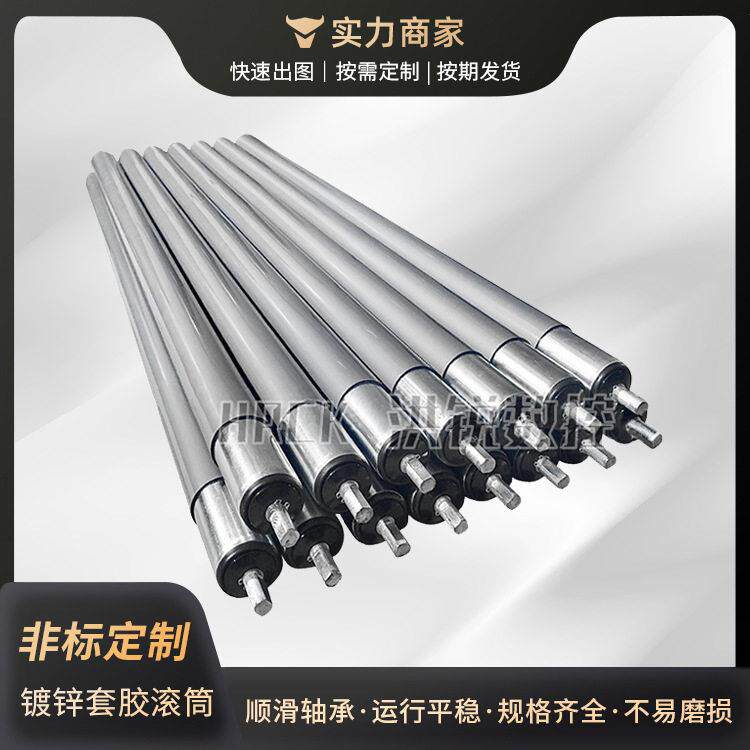 包胶滚筒碳钢铁管自动化输送配件304托辊无动力装卸货传输带