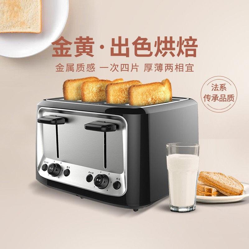 出口日本原款多士炉烤面包机4片早餐家用全自动智能吐司机面包机