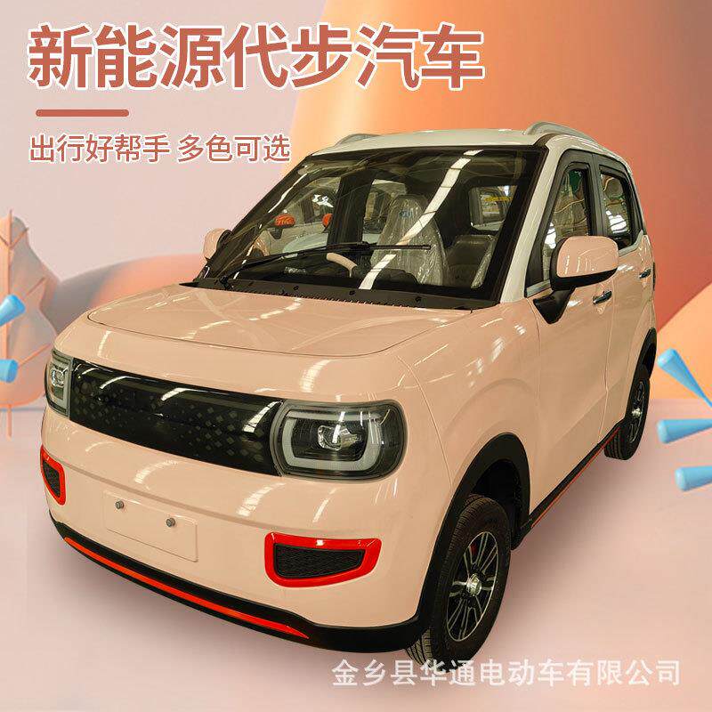 出口右舵外贸低速电轿金乡四轮电动车油电混动新能源电动车