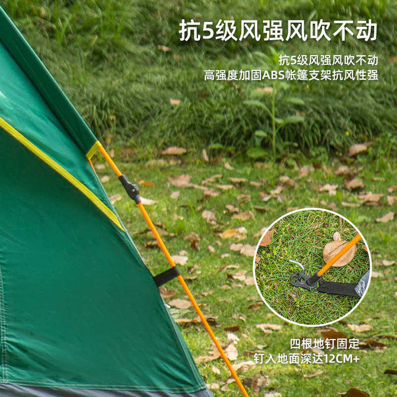 搭建人3现货防雨晒户外-免加厚速帐篷开双层野营4全自动