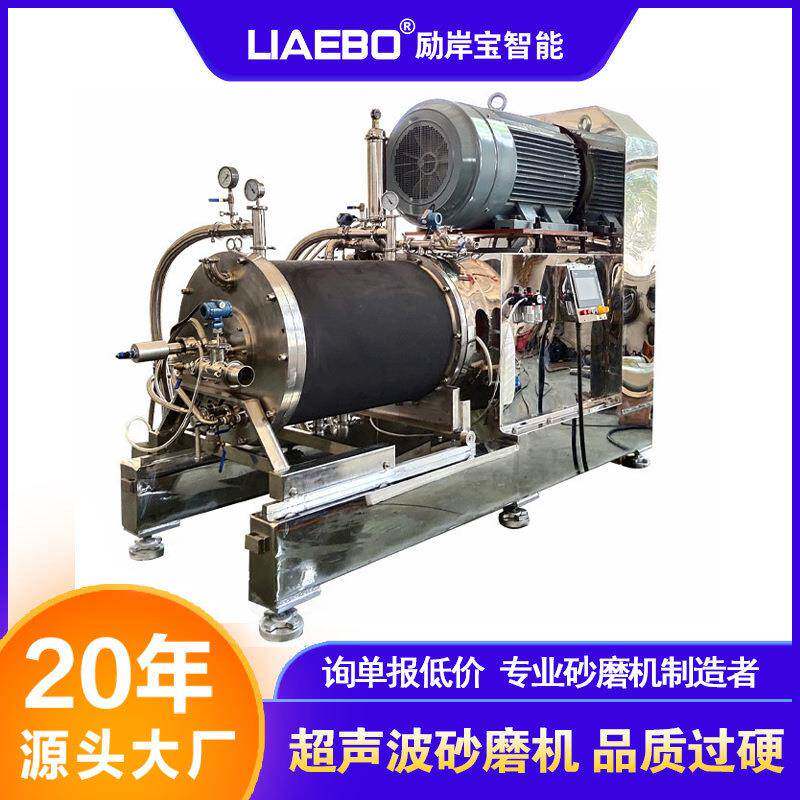 20年工厂300L大流量超声波砂磨机碳纳米管陶瓷墨水磷酸铁锂砂磨机