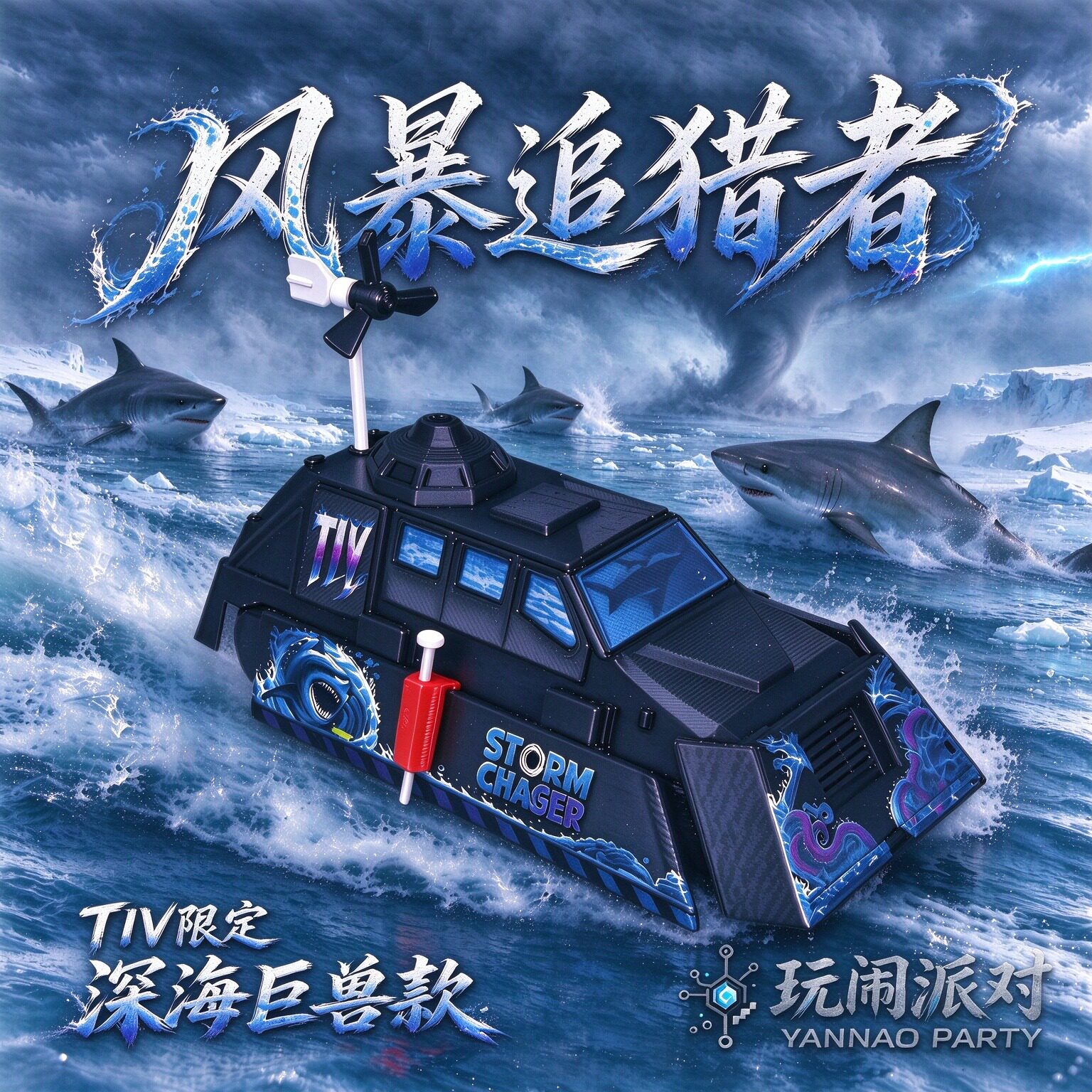 万圣节可移动TIV新品3D模型摆件