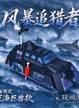 万圣节可移动TIV新品3D模型摆件