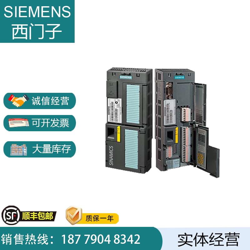G120控制单元6SL244/6SL246-0BB12/0BA22-1B/1P/1FA0/A1议价