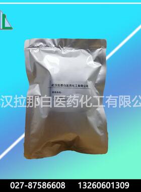 供应天青II|37247-10-2|蔚蓝II;亚甲天青Ⅰ；AR级500克1kg