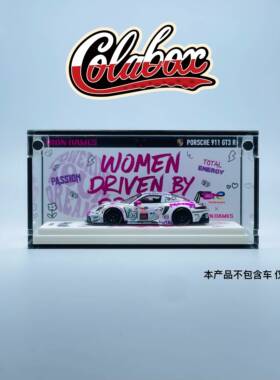 SR 911 GT3 R IronDames铁娘子涂装 1:64精品亚克力展示盒防尘盒