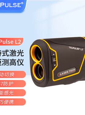 图柏斯图帕斯TruPulse L2升级版激光测距仪高精度测距望远镜测高